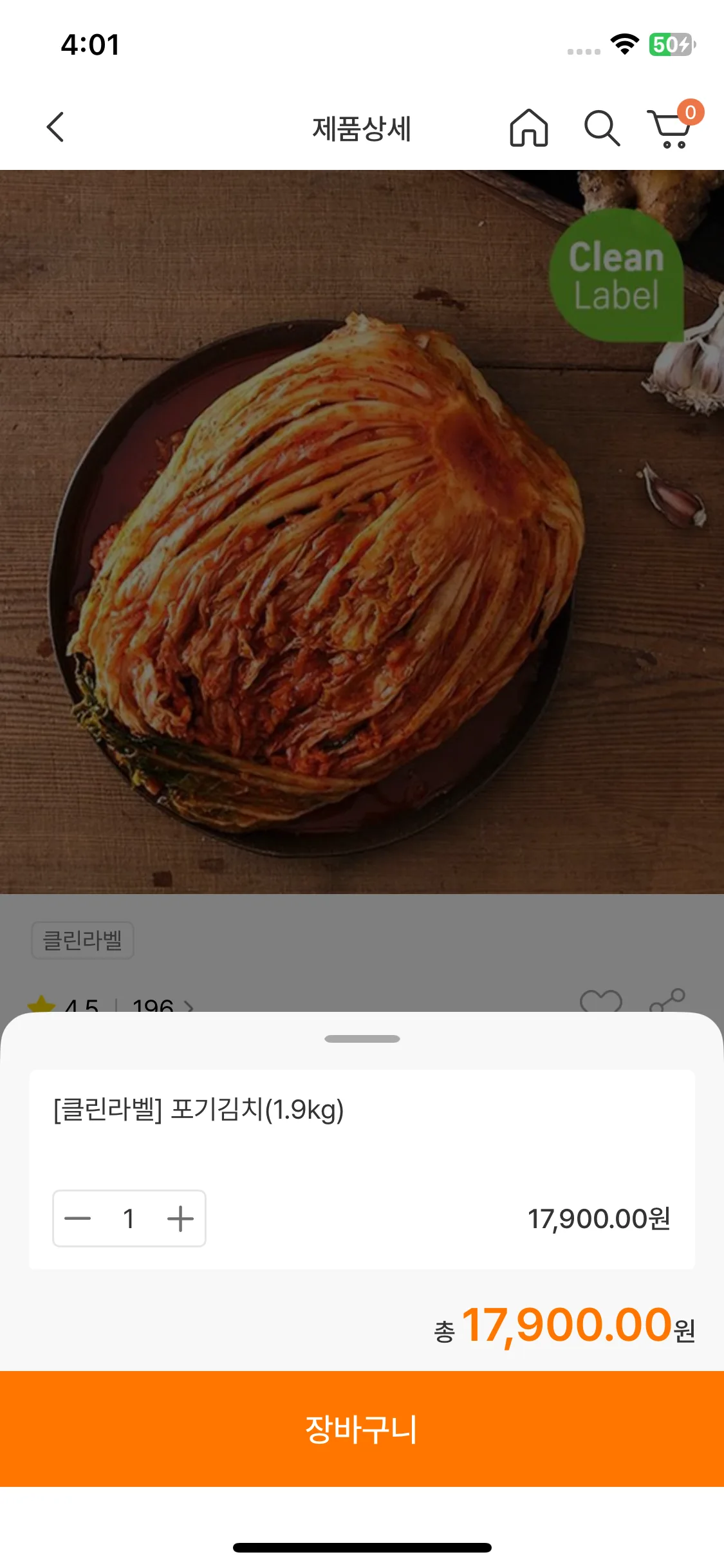 Test Image 10